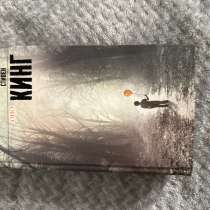 Книга Стивен Кинг «Оно», в Нижневартовске