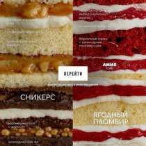 ? Домашние трайфлы на заказ | Барнаул, в Барнауле