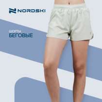 Шорты nordski, в Перми