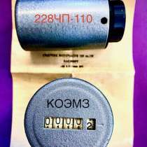 Счетчик моточасов 228 ЧП-110, в Старой Купавне
