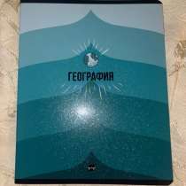 Тетрадь по географии BeSmart Sport 48 листов, в Москве