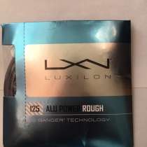 Теннисные струны Luxilon с натяжкой, в Санкт-Петербурге