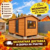 Баня из мини бруса, шип паз, баня бочка, в Казани