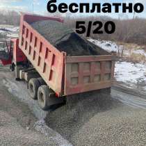 Щебень 5-20, в Челябинске