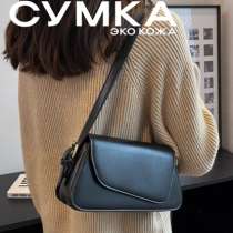 Сумочка, в Черкесске