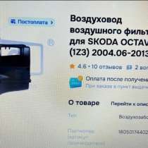 Продаю, в Владимире