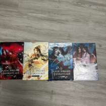Книжки Благословение Небожителей 1-4 часть с цензурой, в Абакане