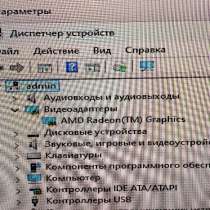 Игровой системник, в Алдане