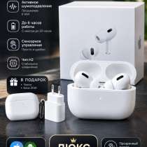 AirPods 2 pro, в Ставрополе