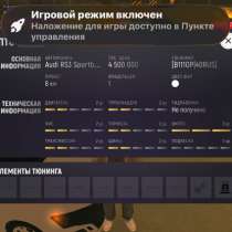 На 14 Серве в гранд Мобаил, в Воронеже