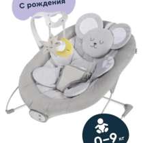 Шезлонг детский 0+, в Арсеньеве