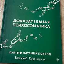 Книги (распродажа ), в Яблоновском