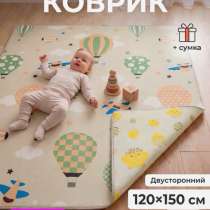 Коврик для ребенка, в Щербинке