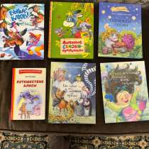 Детские книги, в Туле