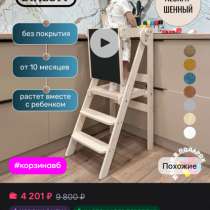 Башня помощника растущая, в Армавире
