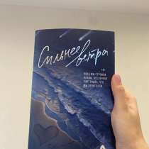 Книги, в Астрахани