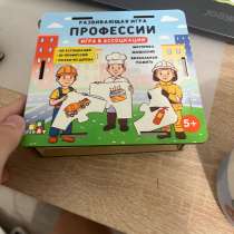 Пазлы деревянные развивающие, в Москве