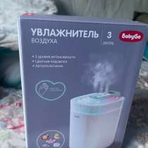 Увлажнитель воздуха, в Санкт-Петербурге