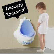Писсуар детский обучающий, в Якутске