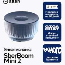 Продам умную колонку SberBoom Mini2, в Якутске