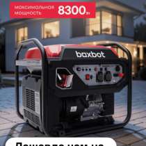 Генератор инверторный boxbot bgi-8000, в Ростове-на-Дону