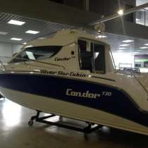 Silver CONDOR Star Cabin 730, в Москве