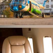 Ми-8МТВ-1 VIP, в Москве