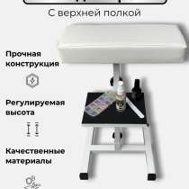 Подставка для педикюра, в Реутове