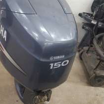 Мотор лодочный Yamaha Z150PETO, в Москве