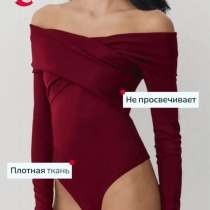 Боди вечернее, в Череповце