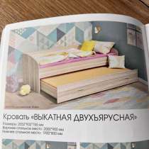 Новая выкатная кровать, в Ярославле