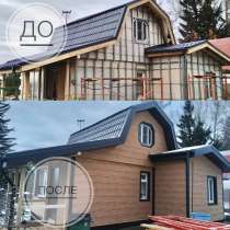 Кровля и фасад, в Новосибирске