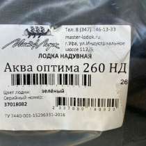 Продам, в Мурманске