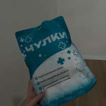 Чулки Компрессионные, в Томилино