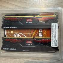 Оперативная память AMD DDR3. 2 по 8 гб. 1600MHz, в Подольске