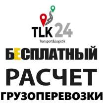 Перевезти вещи в другой город из Заречный, в Заречного