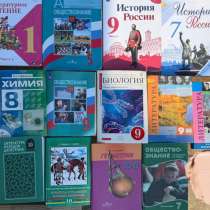 Книги, в Махачкале