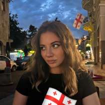 Репетитор грузинского языка для начинающих!, в г.Тбилиси