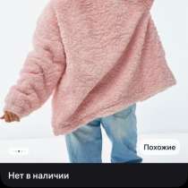 Одежда, в Ростове-на-Дону