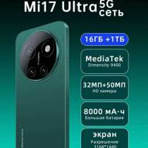Bomevazo Mi 17 ultra, в Волжский