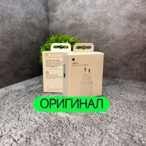 Оригинальный блок питания Apple 20w, в Перми