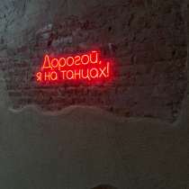 Аренда танцевального зала в центре города Азова, в Азове