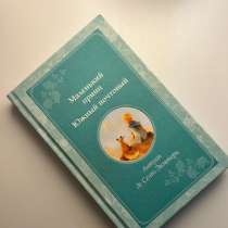 КНИГИ, в Новосибирске