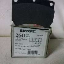 Колодки передние Siffert на Kia/ Mazda 121,323,Demio к-т, в Раменское
