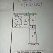 Продам 3-х комнатную квартиру ЦГР, в г.Горловка