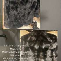 Продам шубу, в Владивостоке