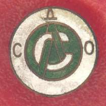 СССР членский знак ДСО Лесосплав, в Орле