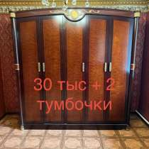Мебель, в Дальнереченске