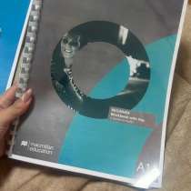 Language Hub A1, в Краснодаре