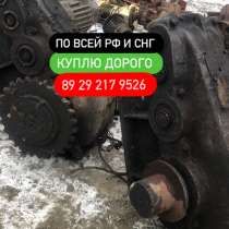 Куплю дорого!!!, в Екатеринбурге